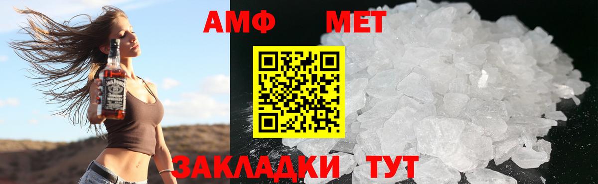 АМФ 98% Прокопьевск