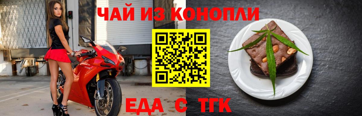 Canna-Cookies марихуана  Вход с VPN  Прокопьевск 