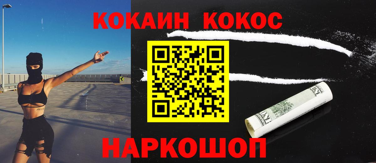 Кокаин Боливия Прокопьевск