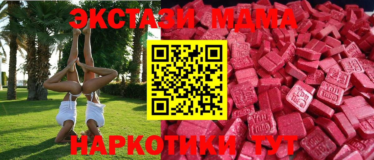 Бошки Шишки  Прокопьевск  Канабис  ГАШИШ  Меф МЯУ МЯУ кристаллы  Вход с VPN  COCAIN 