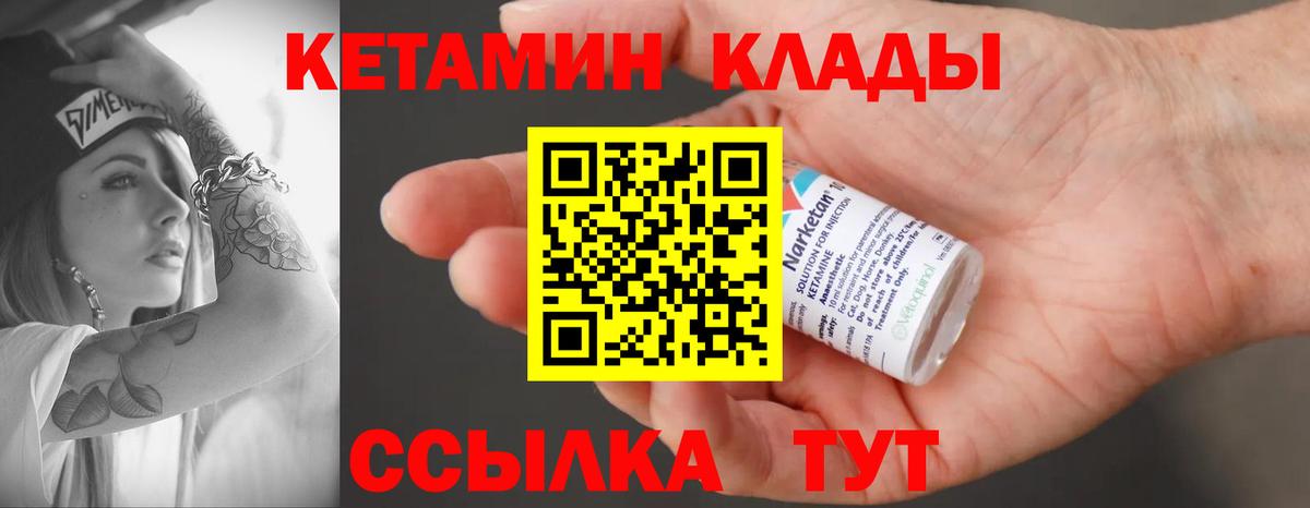 АМФЕТАМИН Прокопьевск
