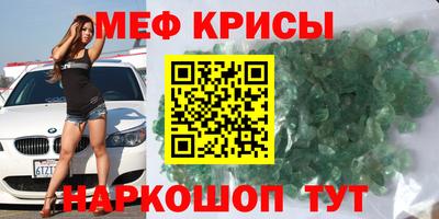 mdpv Бугуруслан