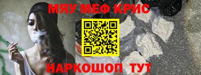 крисы Бузулук