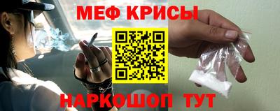 крисы Бузулук
