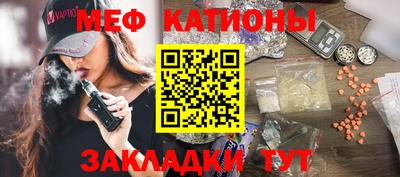 mdpv Бугуруслан