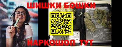 синтетический гашиш Нягань