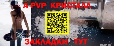 крисы Бузулук