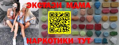 mdpv Бугуруслан