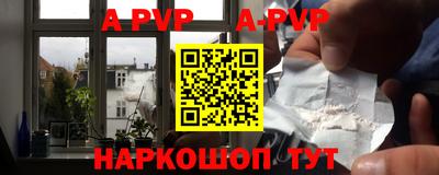 mdpv Бугуруслан