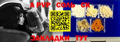 марихуана Обь