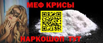 крисы Бузулук