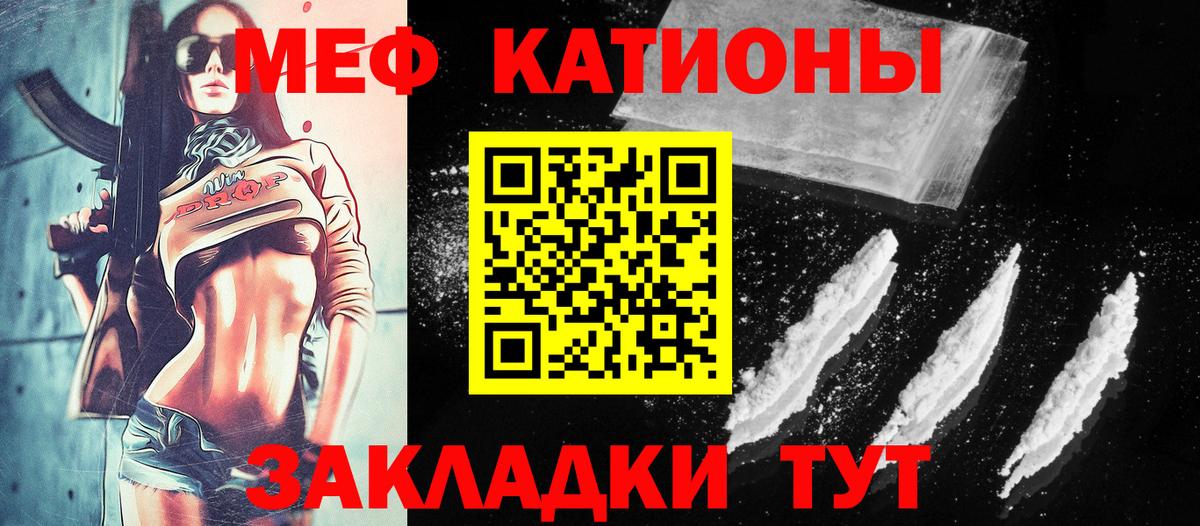 Мефедрон Прокопьевск