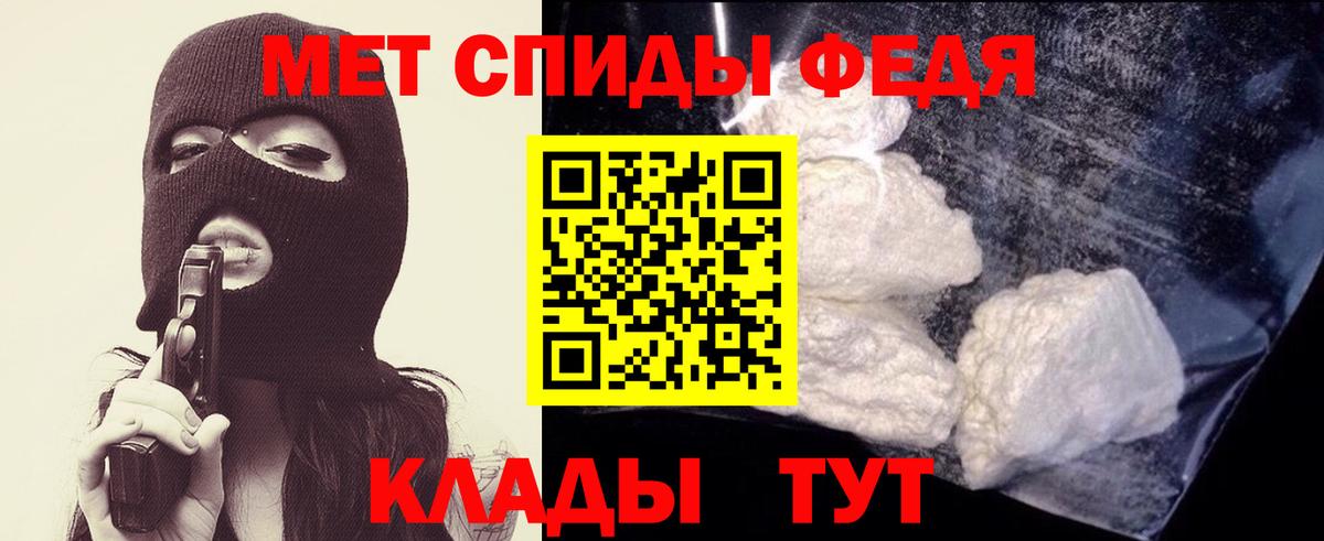 Метамфетамин Декстрометамфетамин 99.9%  Вход с VPN  Прокопьевск 