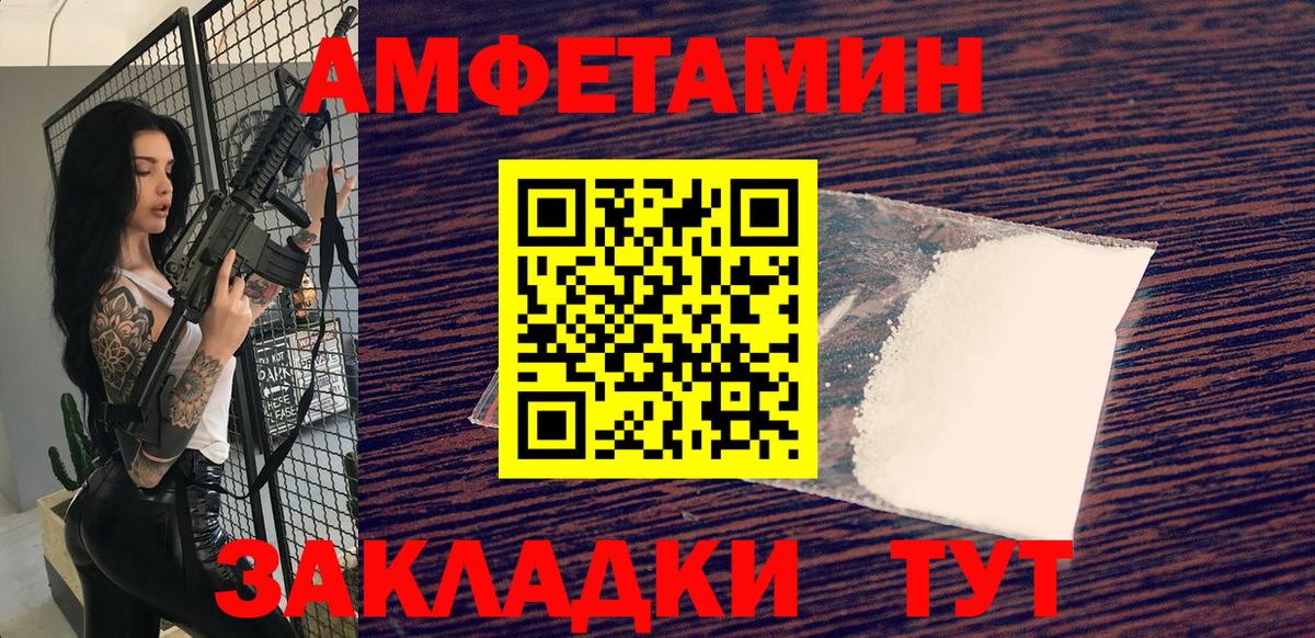 Метамфетамин винт Прокопьевск