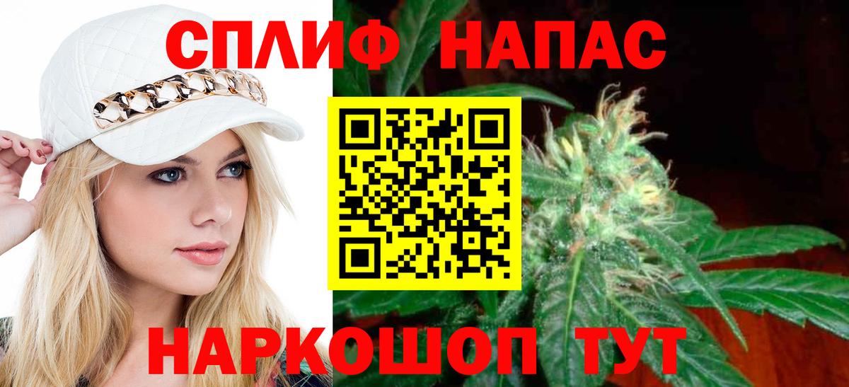 МАРИХУАНА тримм  Бошки марихуана планчик  Шишки марихуана OG Kush  Вход с VPN  Прокопьевск  Конопля AK-47 